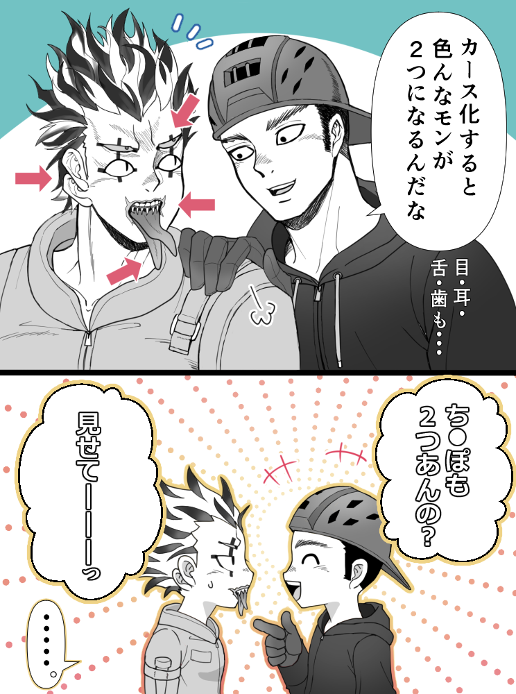 aikawa, risu, and curse (dorohedoro) drawn by yui_(gouyoku4)