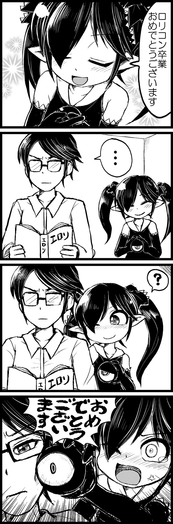 backbeako and backbeard (original and 1 more) drawn by torotei
