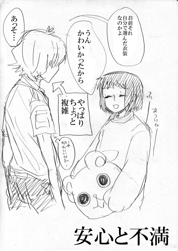 kagari atsuhiro and katagiri non (original and 1 more) drawn by kakitsubata_waka