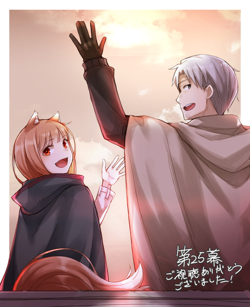 holo and craft lawrence (spice and wolf) drawn by ayakura_juu