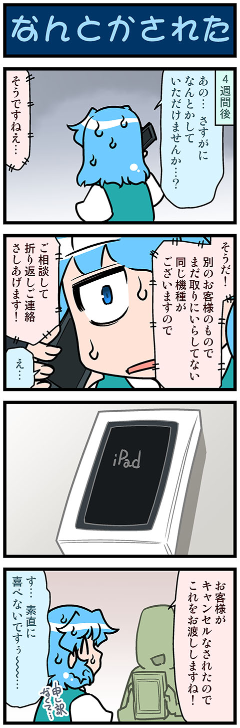 tatara kogasa (touhou and 1 more) drawn by mizuki_hitoshi