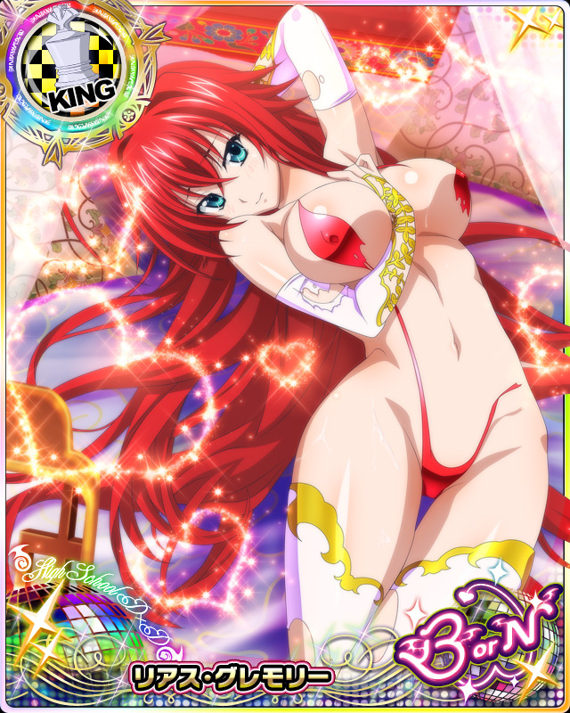 rias gremory (high school dxd and 1 more)