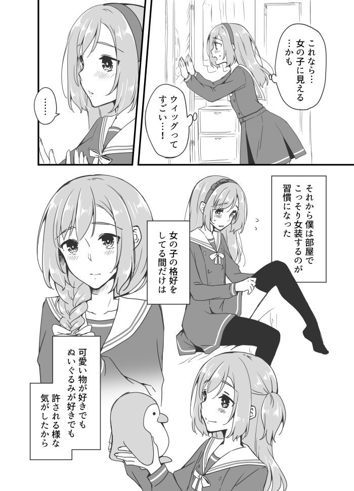 original drawn by asazuki_norito