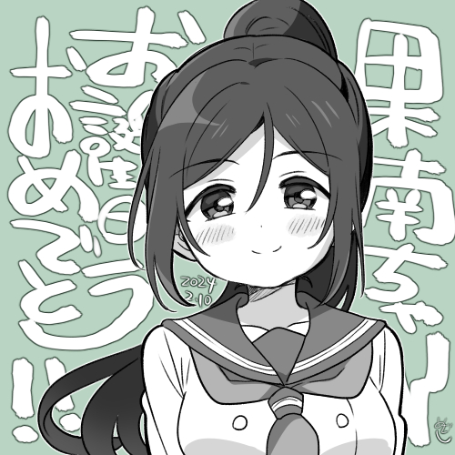 matsuura kanan (love live! and 1 more) drawn by mezashi_(mezamashi_set)