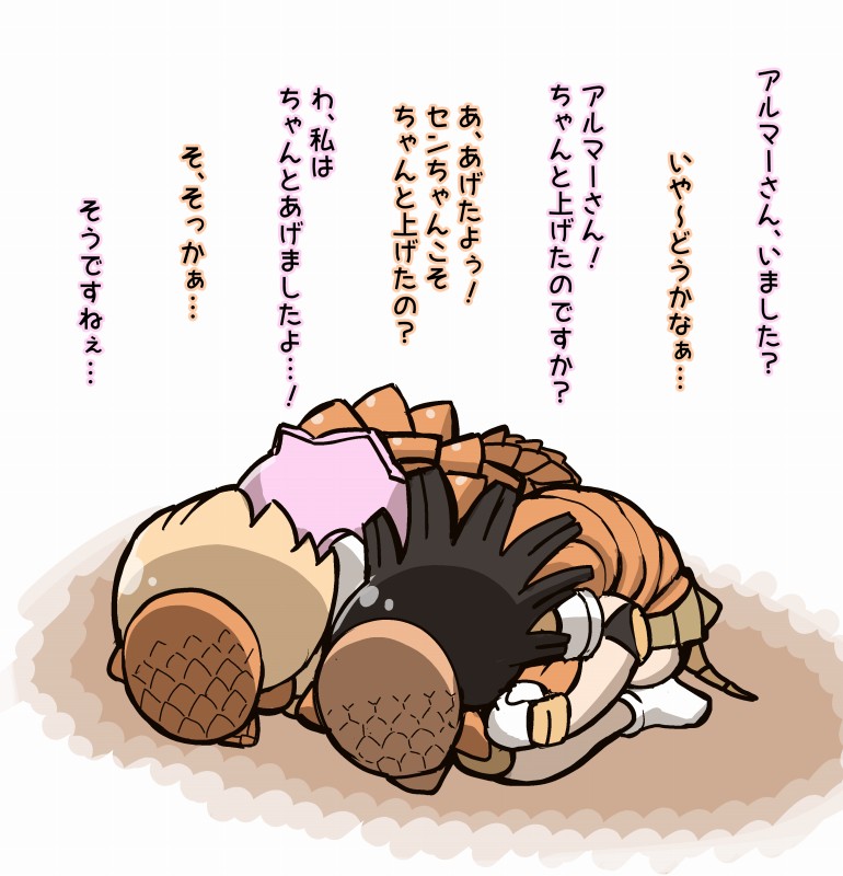 giant armadillo and giant pangolin (kemono friends) drawn by tanaka_kusao