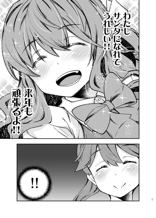 houshou and naganami (kantai collection) drawn by imu_sanjo