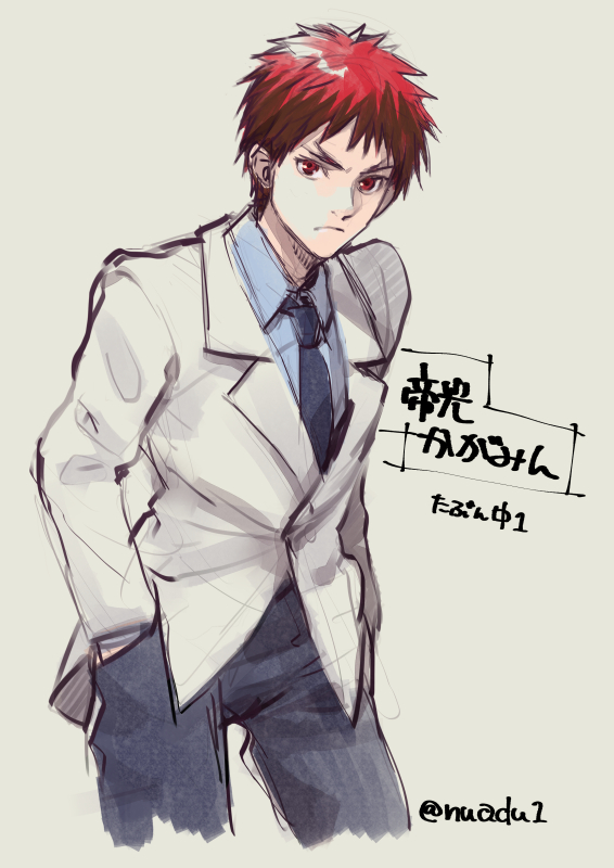 kagami taiga (kuroko no basuke) drawn by torisu