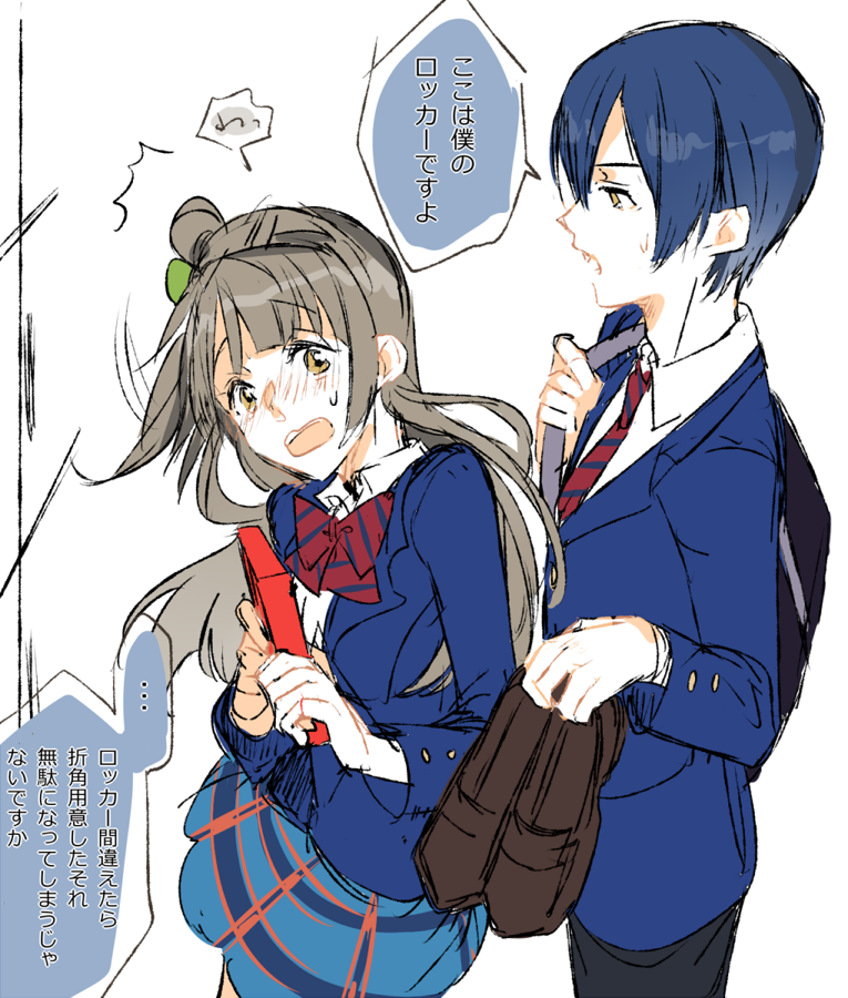 sonoda umi and minami kotori (love live! and 1 more) drawn by sofy