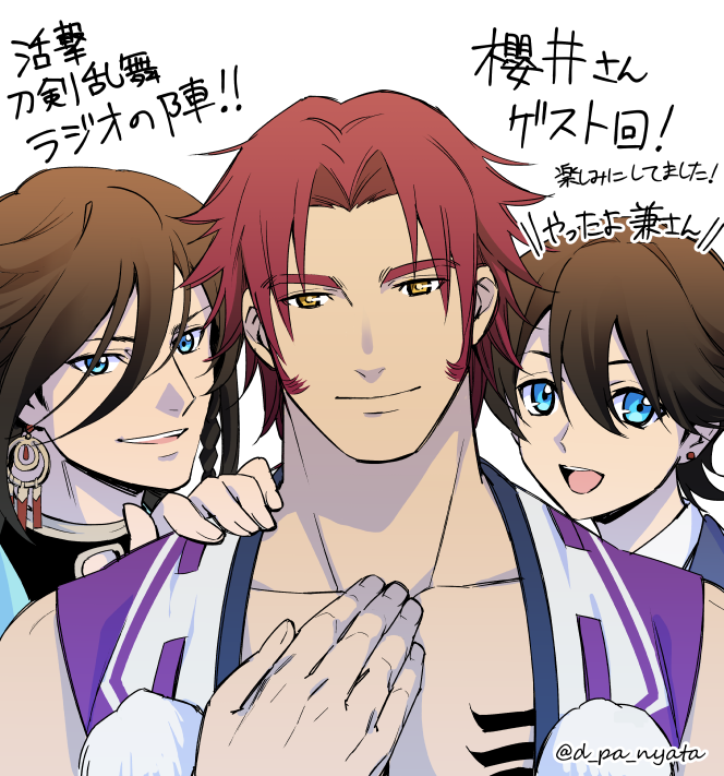izumi-no-kami kanesada, horikawa kunihiro, and tonbokiri (touken ranbu and 1 more) drawn by panya