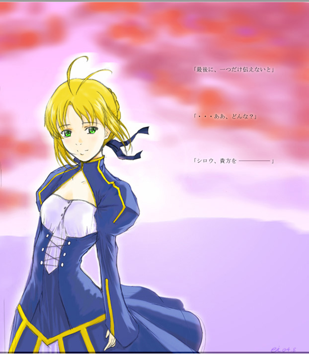 artoria pendragon and saber (fate and 1 more)