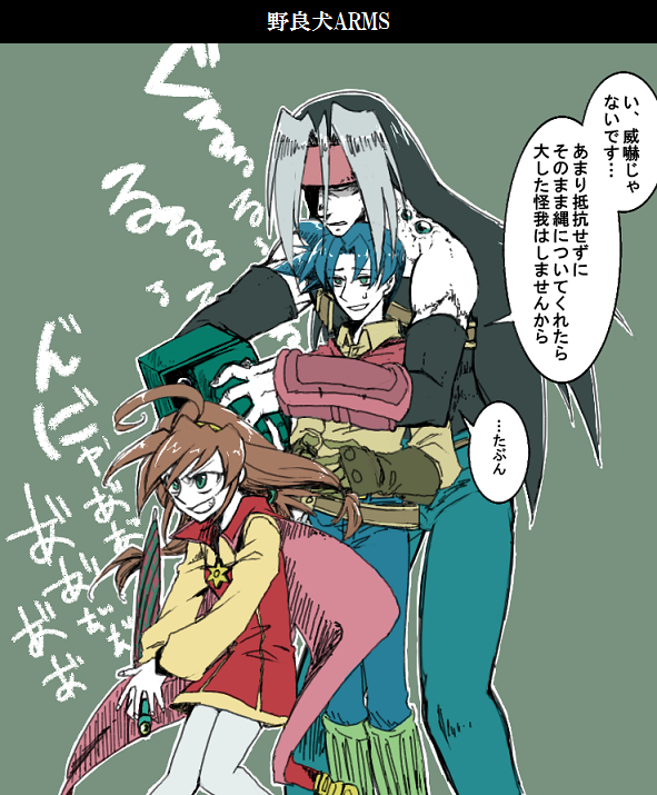 lilka eleniak, ashley winchester, and brad evans (wild arms and 1 more) drawn by fairyjack