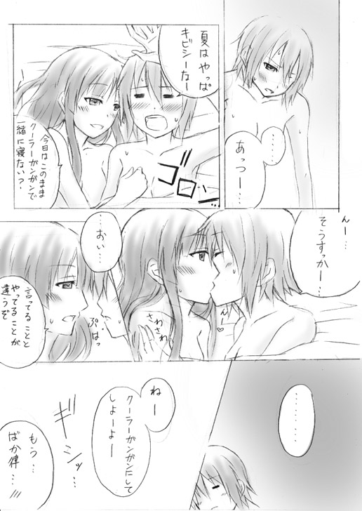 akiyama mio and tainaka ritsu (k-on!) drawn by aira_(endless5515)