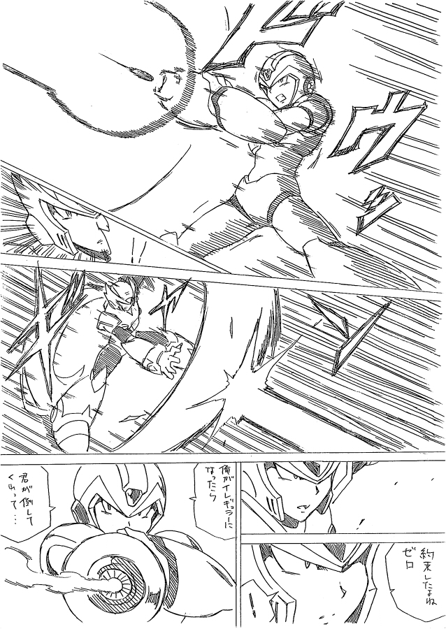 zero and x (mega man and 1 more) drawn by shouji_nigou