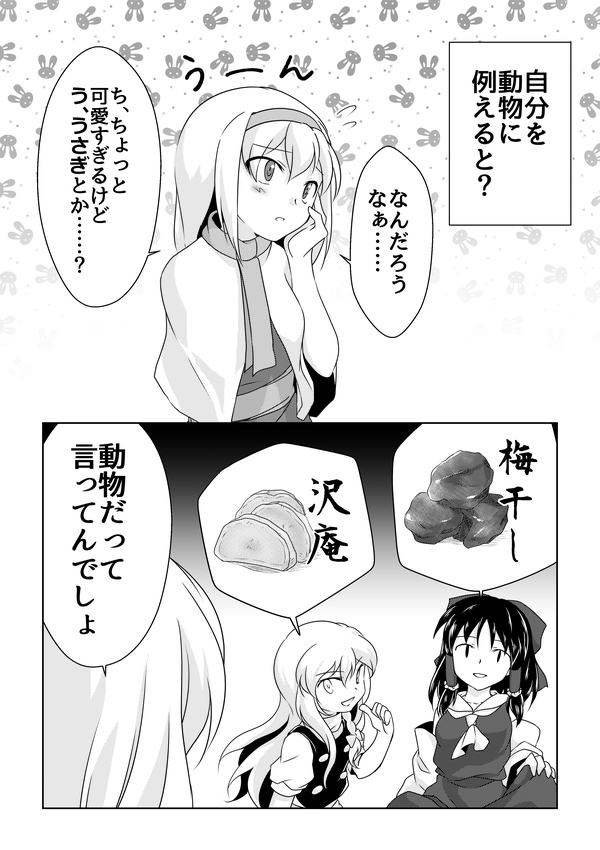 hakurei reimu, kirisame marisa, and alice margatroid (touhou) drawn by dairi