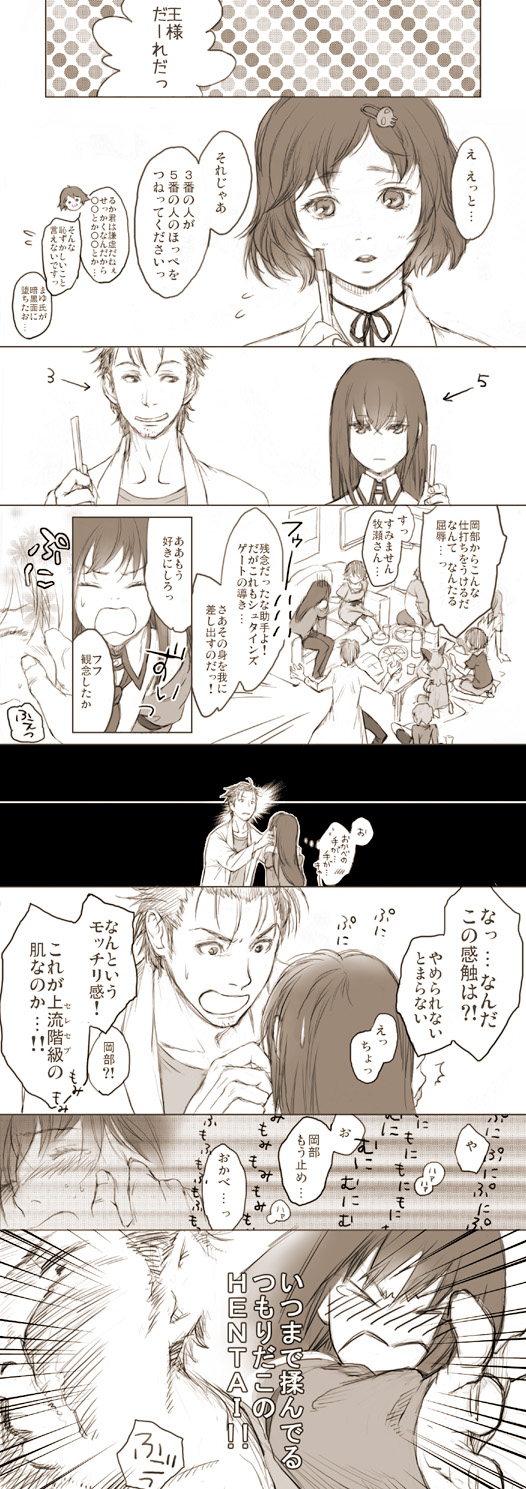 makise kurisu, okabe rintarou, shiina mayuri, amane suzuha, urushibara luka, and 3 more (steins;gate) drawn by miya_(hooooo)