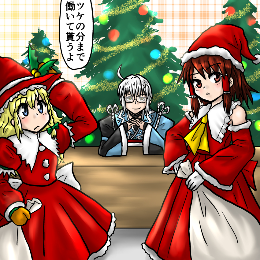 hakurei reimu, kirisame marisa, and morichika rinnosuke (touhou) drawn by enokuma_uuta