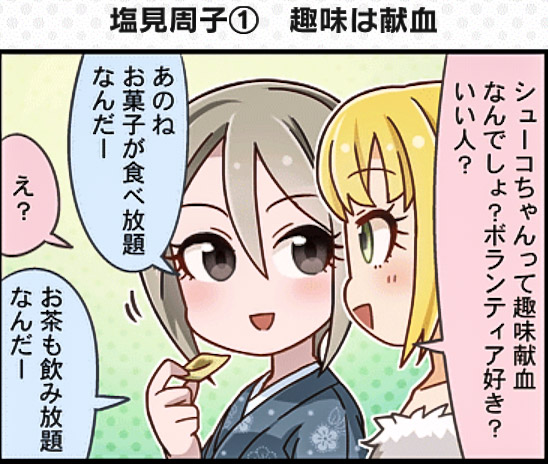 miyamoto frederica and shiomi syuko (idolmaster and 2 more)