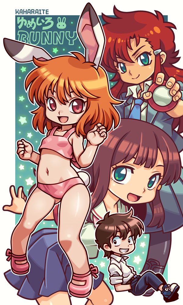 milk (cream lemon and 1 more) drawn by harakawa_mitsuhiro