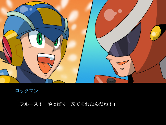megaman.exe and protoman.exe (mega man and 3 more)