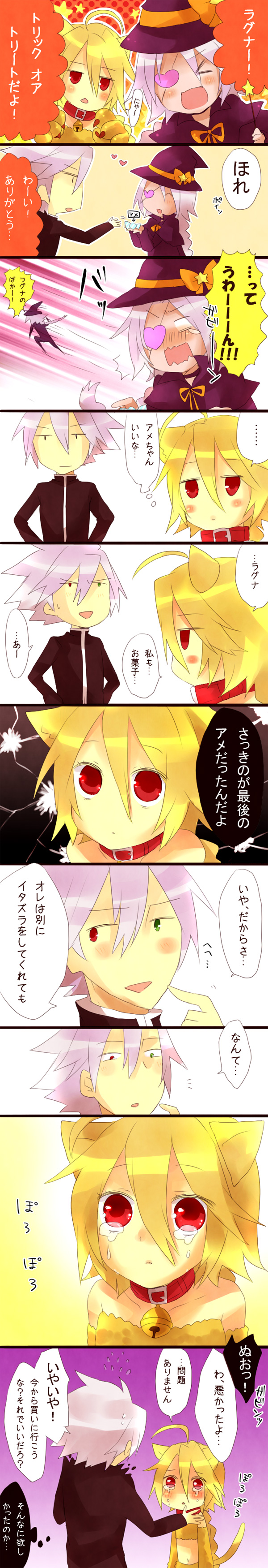 ragna the bloodedge, nu-13, and lambda-11 (blazblue) drawn by yuya_(oshidori)