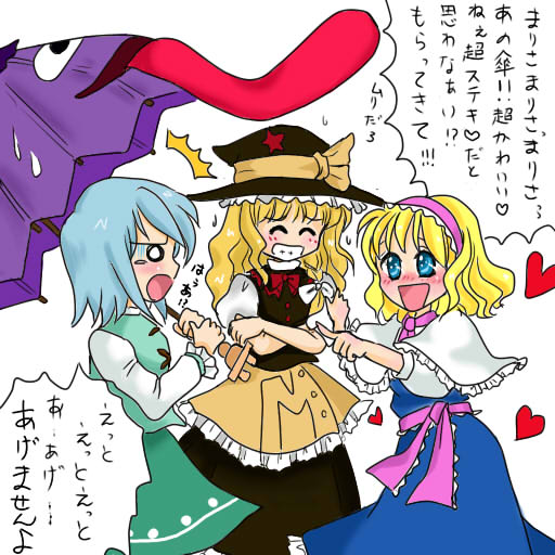 kirisame marisa, alice margatroid, and tatara kogasa (touhou and 1 more) drawn by yuzuna99