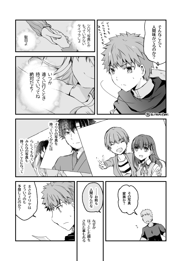 tohsaka rin, illyasviel von einzbern, emiya shirou, matou sakura, emiya kiritsugu, and 1 more (fate and 1 more) drawn by minafuni