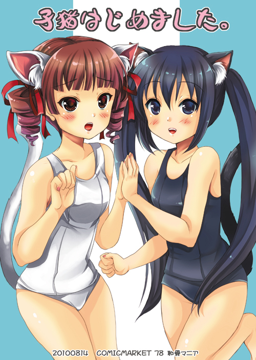 nakano azusa and matsudaira touko (k-on! and 1 more) drawn by gouda_nagi