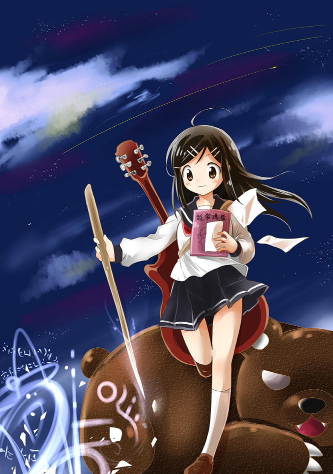 sakuma yuki (eden no ori) drawn by mochizuki_yomogi