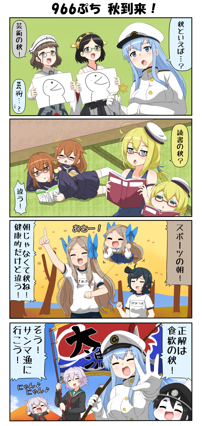 female admiral, kirishima, i-8, tama, mochizuki, and 3 more (kantai collection) drawn by yuureidoushi_(yuurei6214)