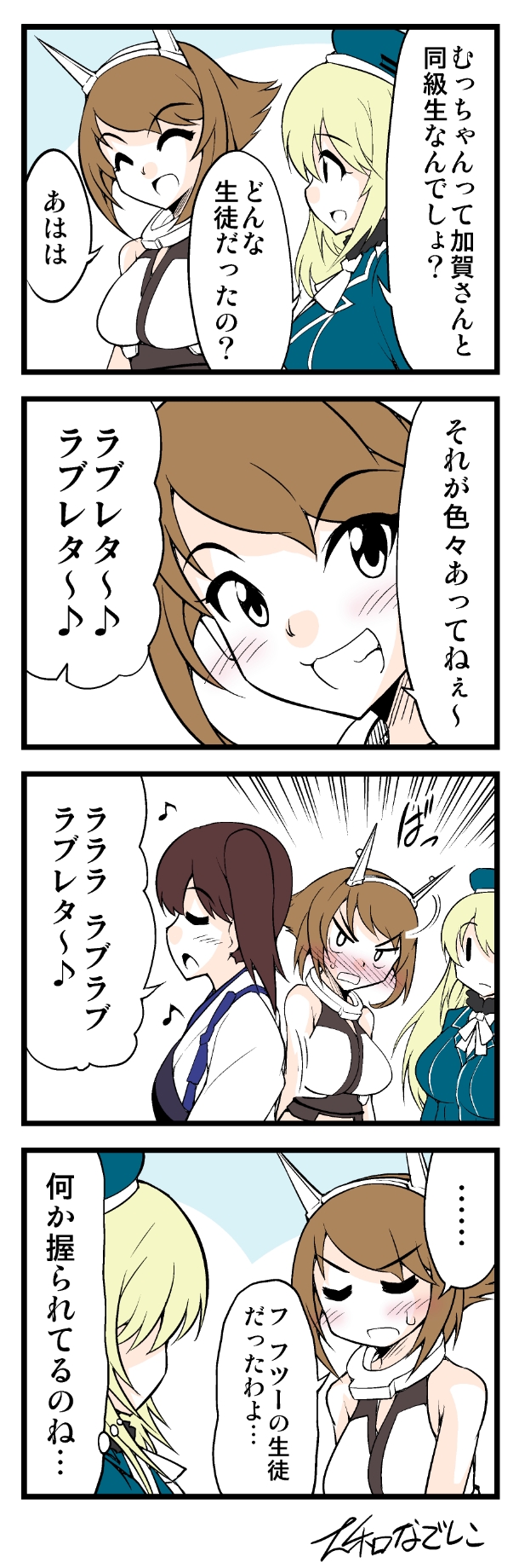 kaga, atago, and mutsu (kantai collection and 1 more) drawn by yamato_nadeshiko