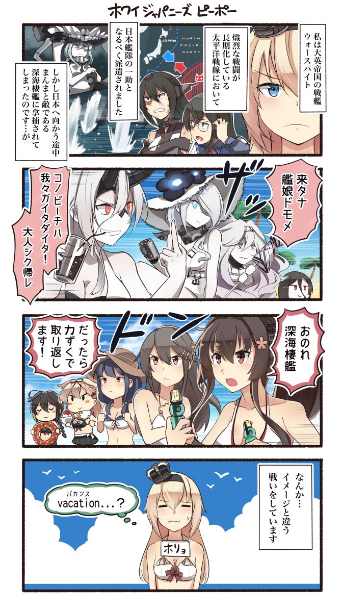shigure, yuudachi, nagato, yamato, ooyodo, and 13 more (kantai collection) drawn by ido_(teketeke)