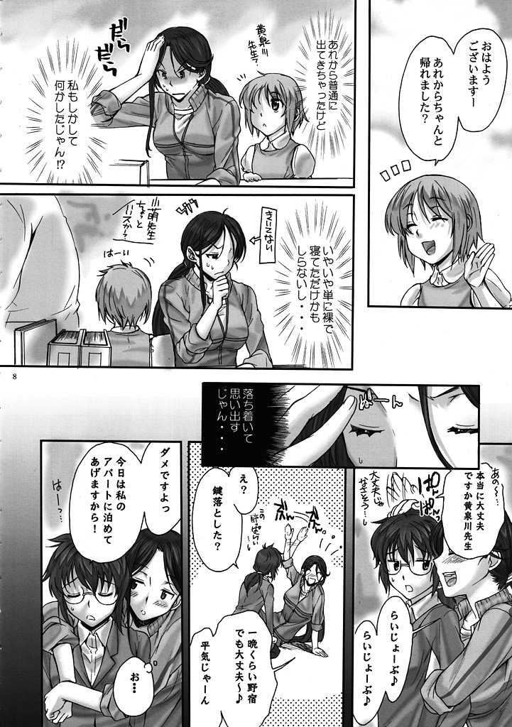 tsukuyomi komoe, yomikawa aiho, and tessou tsuzuri (toaru majutsu no index and 1 more) drawn by katase_minami