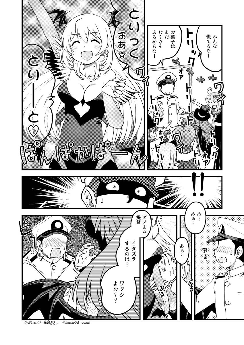 admiral, hibiki, inazuma, ikazuchi, atago, and 3 more (kantai collection and 1 more) drawn by izumi_masashi