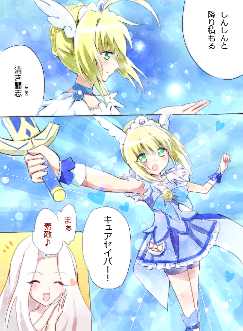 artoria pendragon, saber, irisviel von einzbern, and cure beauty (fate and 3 more) drawn by piano_(mymel0v)