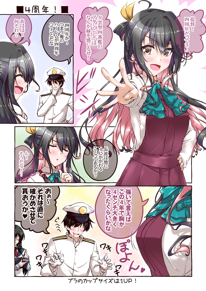 admiral, ooyodo, and naganami (kantai collection and 1 more) drawn by mikage_takashi