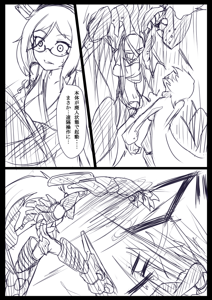 female admiral, kirishima, and female abyssal admiral (kantai collection) drawn by ogawa_shou