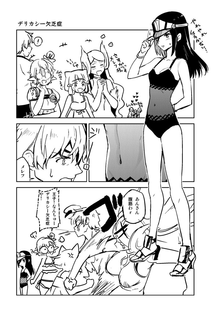 pyra, mythra, nia, rex, morag ladair, and 3 more (xenoblade chronicles and 1 more) drawn by taromarun
