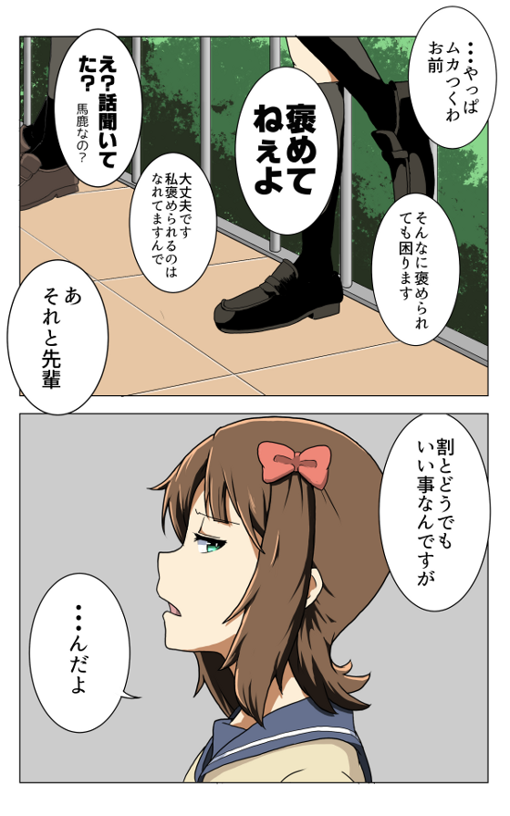 amami haruka (idolmaster and 2 more) drawn by nameta_neko