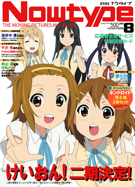 akiyama mio, nakano azusa, hirasawa yui, tainaka ritsu, and kotobuki tsumugi (k-on!) drawn by rutarou