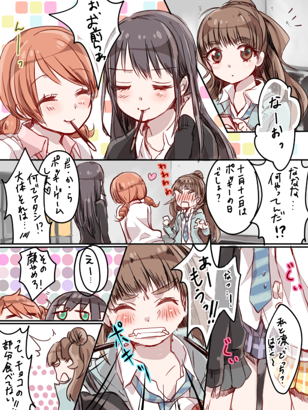 shibuya rin, hojo karen, and kamiya nao (idolmaster and 1 more) drawn by kurugi_(062635)