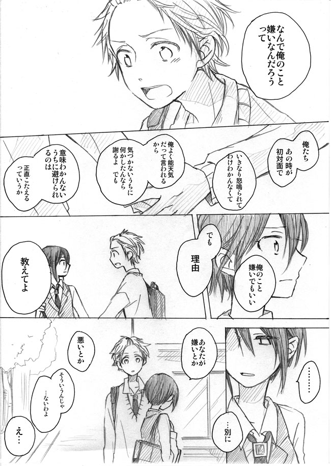original drawn by natsumi_(ragtime)