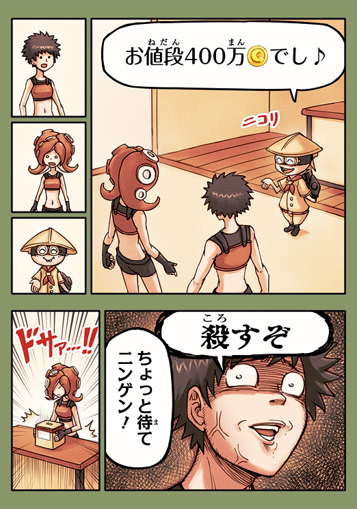 octoling player character, takozonesu, and sheldon (splatoon) drawn by rukimi