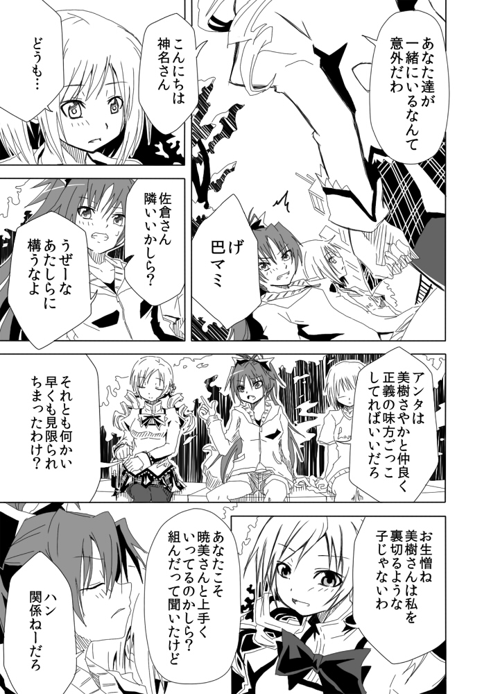 sakura kyoko, tomoe mami, and kanna asumi (mahou shoujo madoka magica) drawn by forest_(4423)