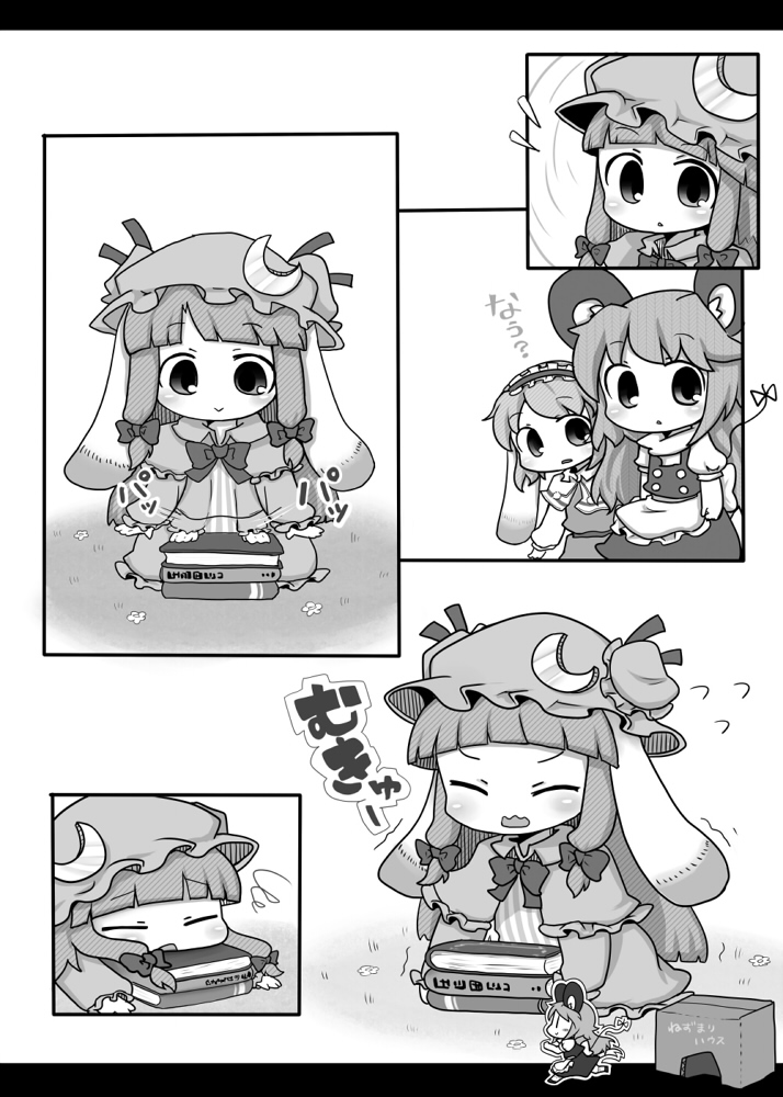 kirisame marisa, alice margatroid, and patchouli knowledge (touhou) drawn by yuasan