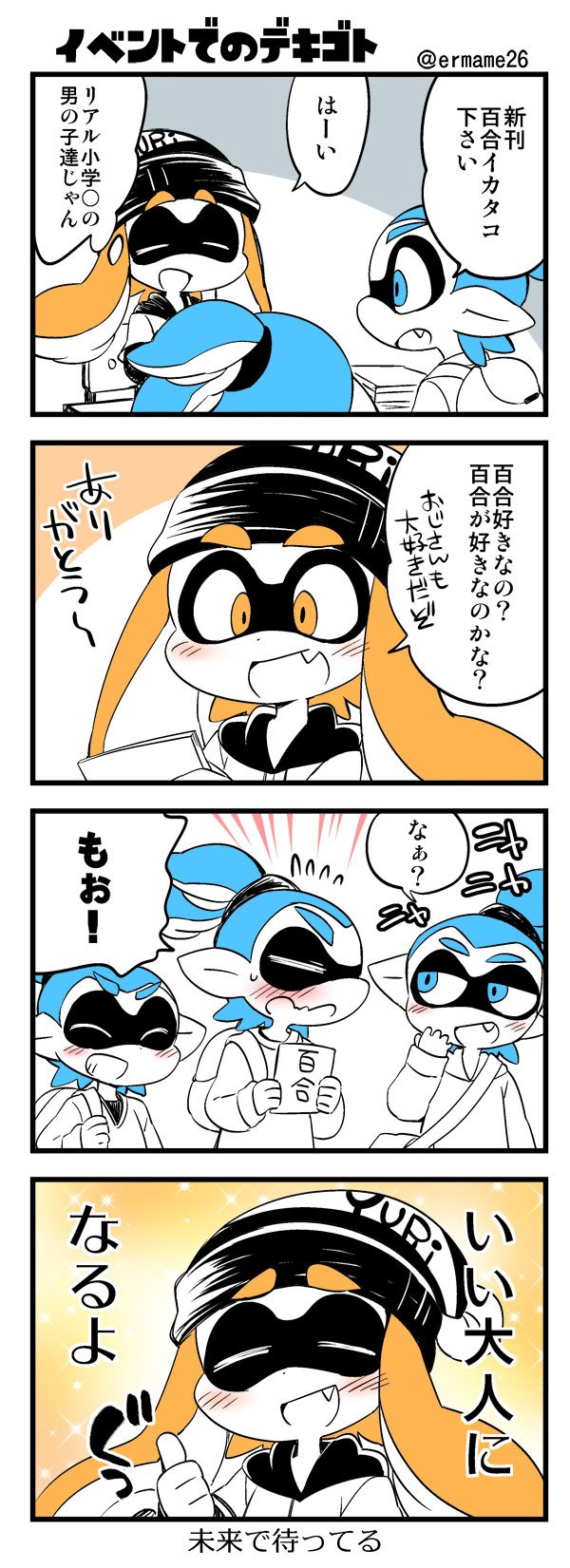 inkling player character, inkling girl, and inkling boy (splatoon and 1 more) drawn by eromame