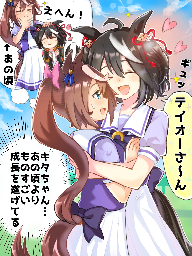 tokai teio and kitasan black (umamusume) drawn by ryuhirohumi