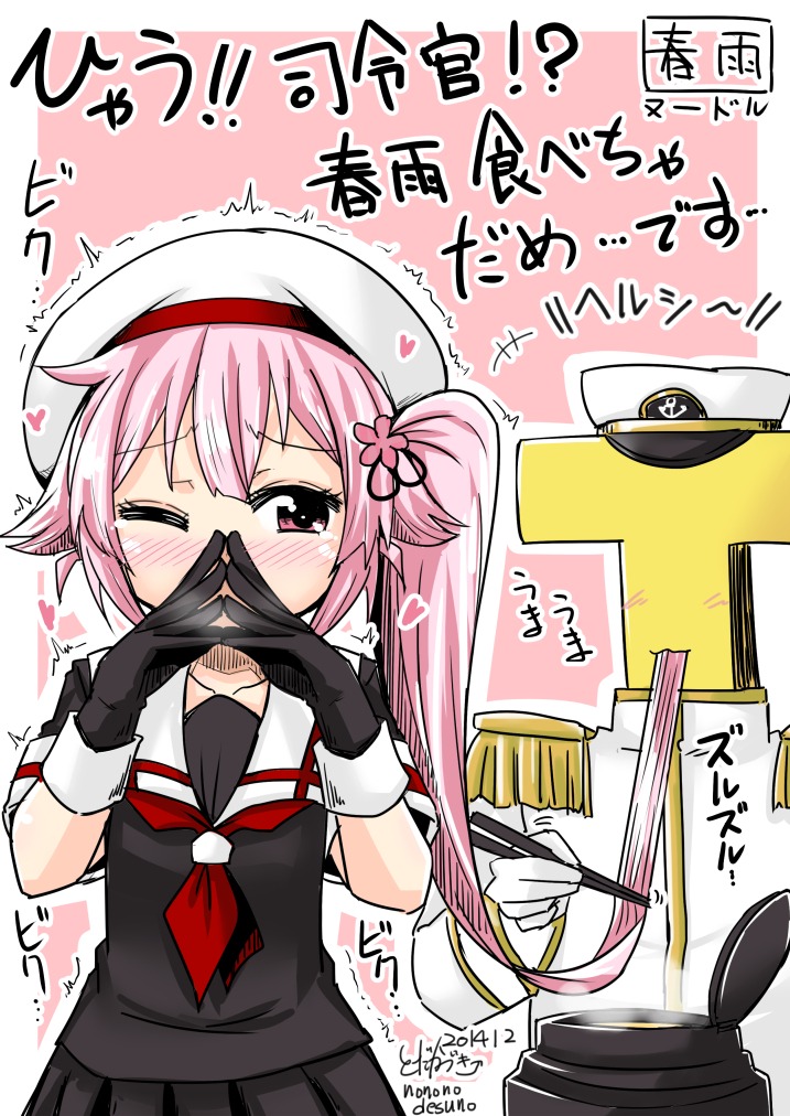 admiral, harusame, and t-head admiral (kantai collection) drawn by toda_kazuki