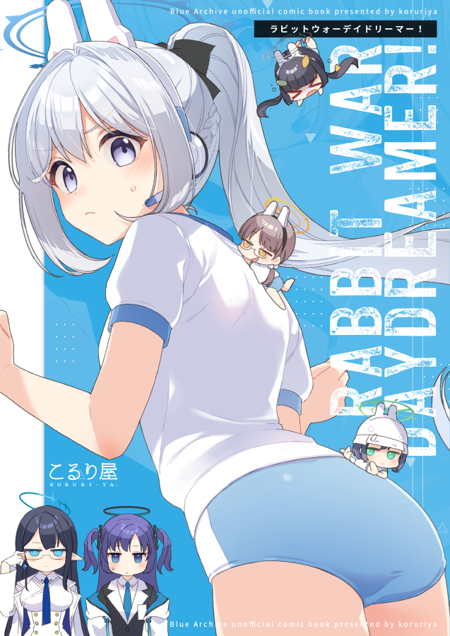 yuuka, miyu, miyako, saki, moe, and 1 more (blue archive) drawn by koruri
