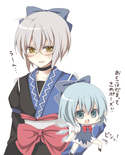 cirno and morichika rinnosuke (touhou) drawn by yuki_miya