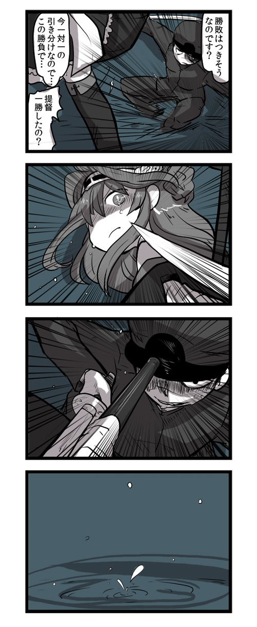 admiral and kongou (kantai collection) drawn by lr_hijikata